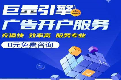 百度推广平台：企业品牌宣传的利器案例