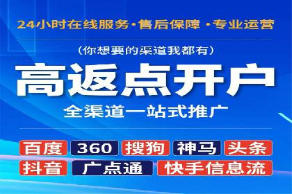 SEM服务公司助力互联网营销案例