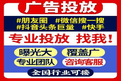 百度推广代理助力企业实现精准营销